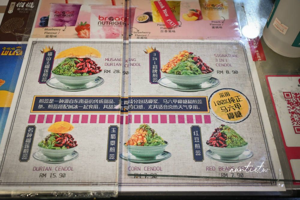 【2026馬來西亞旅遊】Day 3. 馬六甲荷蘭廣場和諧街、麻坡咖啡貪吃街到新山夜景，三座城市慢旅行