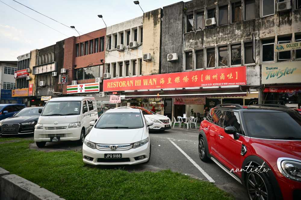 【2026馬來西亞旅遊】Day 3. 馬六甲荷蘭廣場和諧街、麻坡咖啡貪吃街到新山夜景，三座城市慢旅行