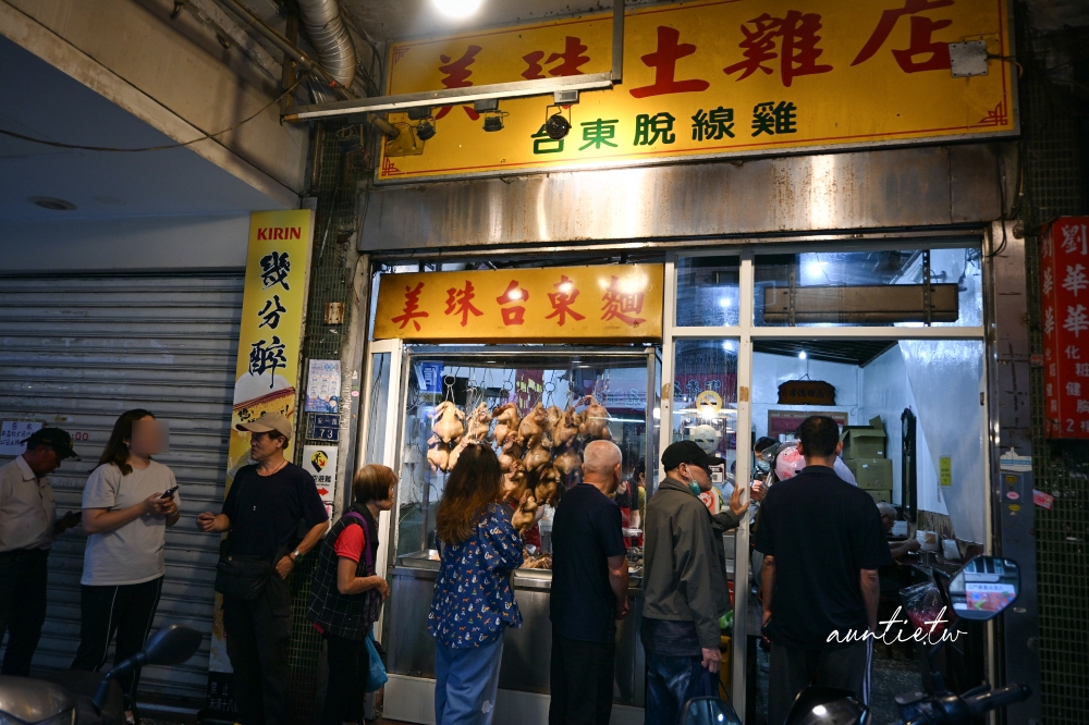 【基隆】中山區｜美珠土雞店，鮮嫩放山雞，花蓮富麗米便當，基隆排隊土雞店