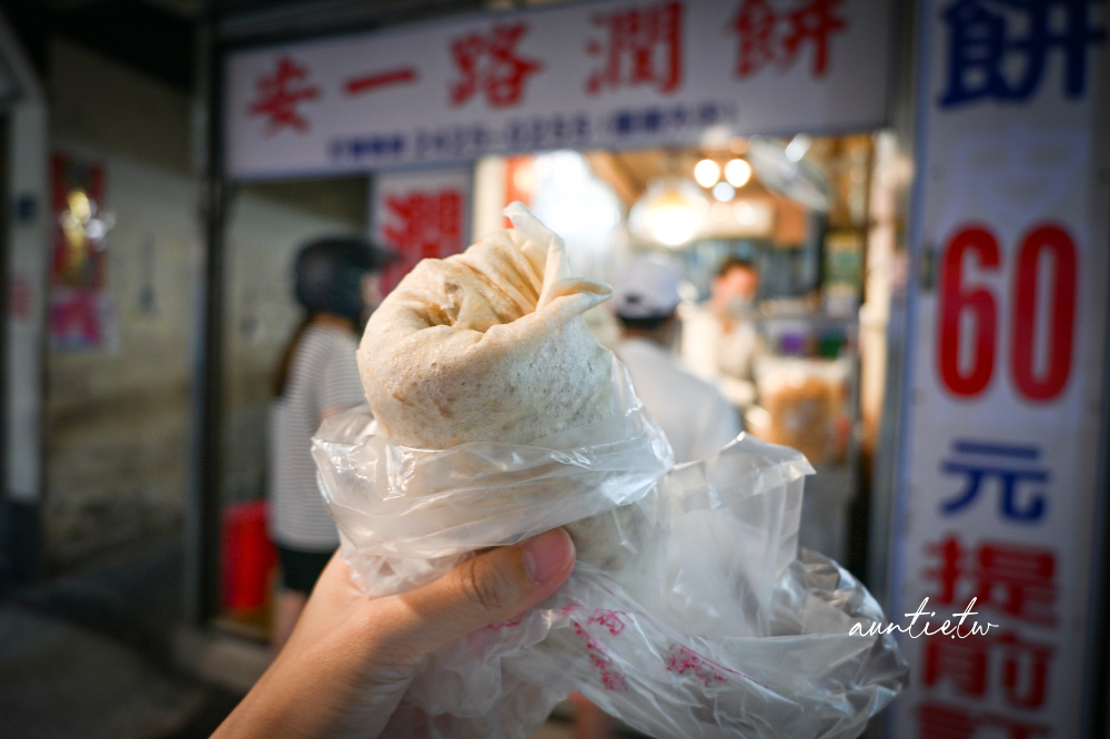 【基隆】中山區|安一路潤餅,迷人酥脆蛋酥,飽滿內餡,樸實又好吃在地人滋味 - 第5張圖 【基隆】中山區|安一路潤餅,迷人酥脆蛋酥,飽滿內餡,樸實又好吃在地人滋味