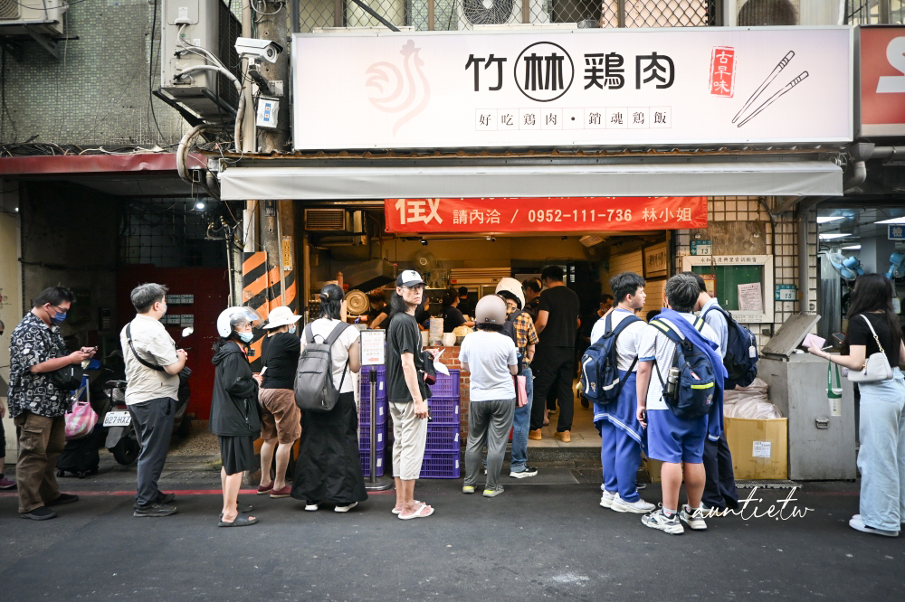 【新北】頂溪站｜竹林雞肉永和總店，銷魂雞肉飯升級大碗更過癮，加辣更好吃，永和排隊名店