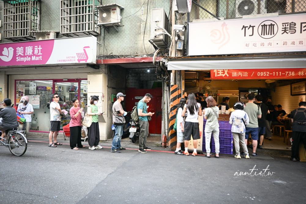 【新北】頂溪站｜竹林雞肉永和總店，銷魂雞肉飯升級大碗更過癮，加辣更好吃，永和排隊名店
