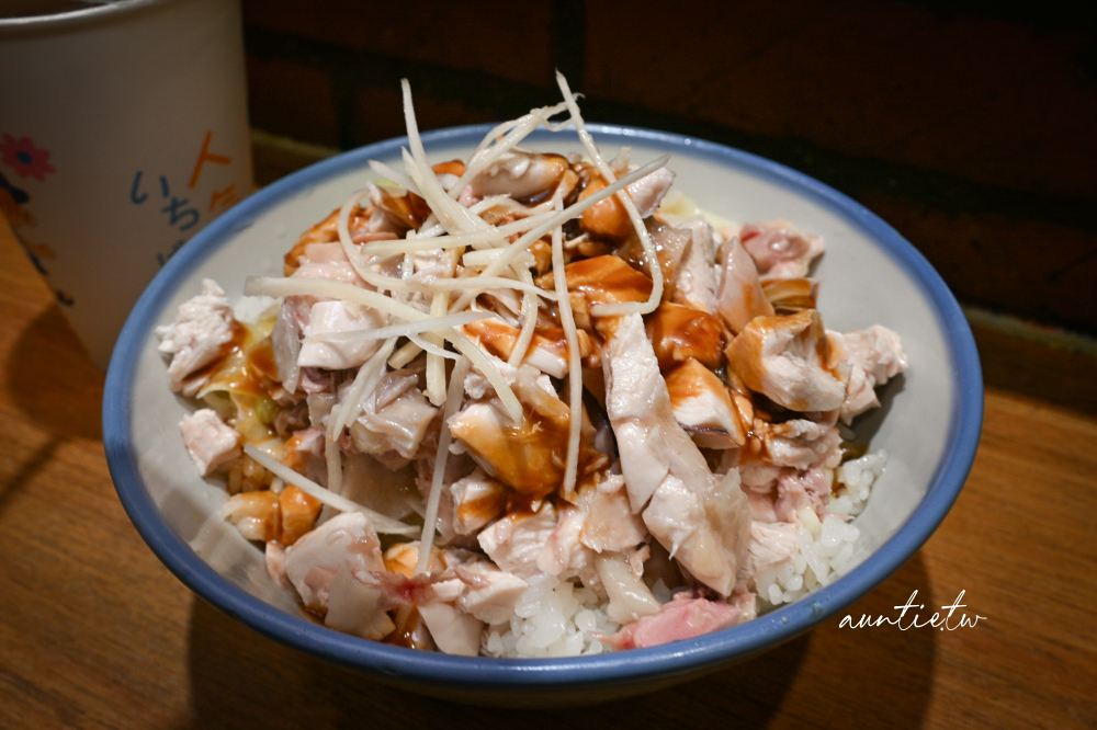 【新北】頂溪站｜竹林雞肉永和總店，銷魂雞肉飯升級大碗更過癮，加辣更好吃，永和排隊名店