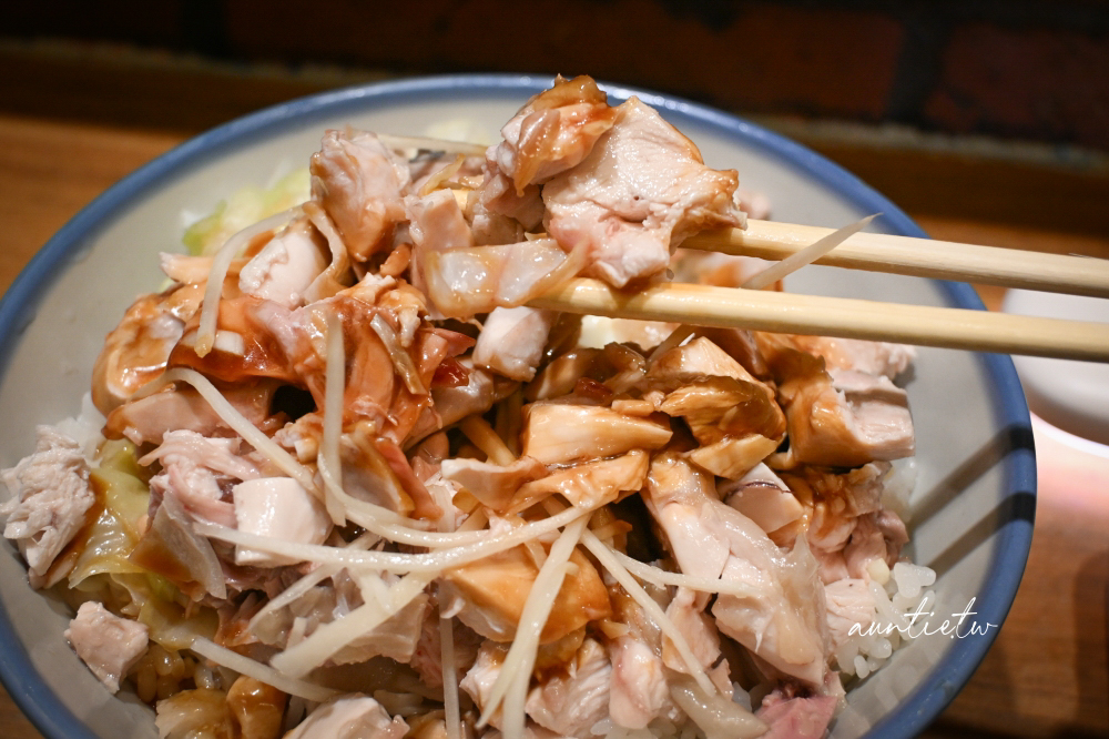 【新北】頂溪站｜竹林雞肉永和總店，銷魂雞肉飯升級大碗更過癮，加辣更好吃，永和排隊名店