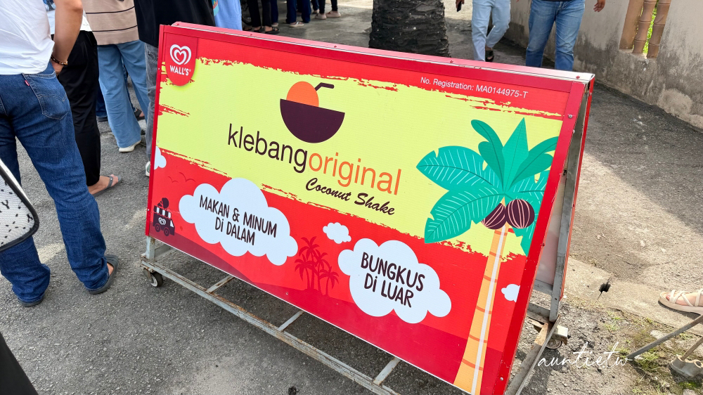 【2026馬來西亞旅遊】Day 2. 鬼仔巷藏在老城裡最有味道的復古小巷，馬六甲喝網紅椰子冰沙、沙嗲碌碌