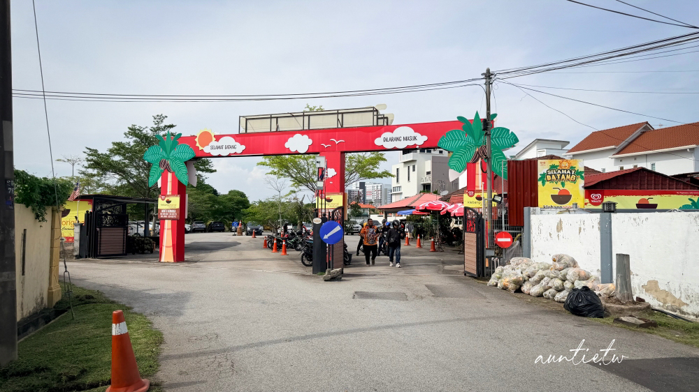 【2026馬來西亞旅遊】Day 2. 鬼仔巷藏在老城裡最有味道的復古小巷，馬六甲喝網紅椰子冰沙、沙嗲碌碌