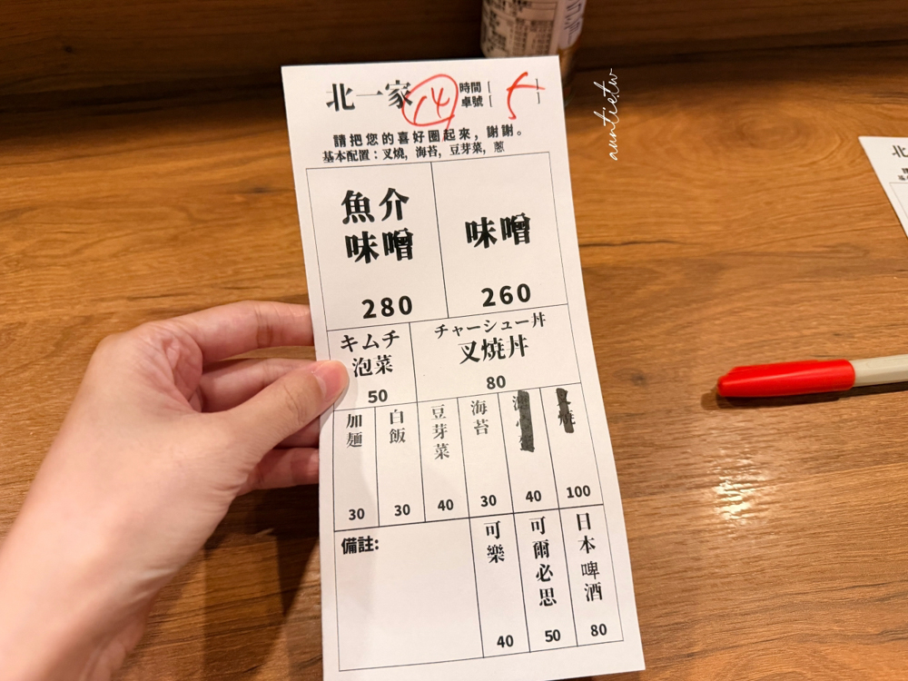 【台北】文德站|北一家拉麵,內湖巷弄拉麵名店,還沒開門就在排隊的味增拉麵推薦 - 第8張圖 【台北】文德站|北一家拉麵,內湖巷弄拉麵名店,還沒開門就在排隊的味增拉麵推薦