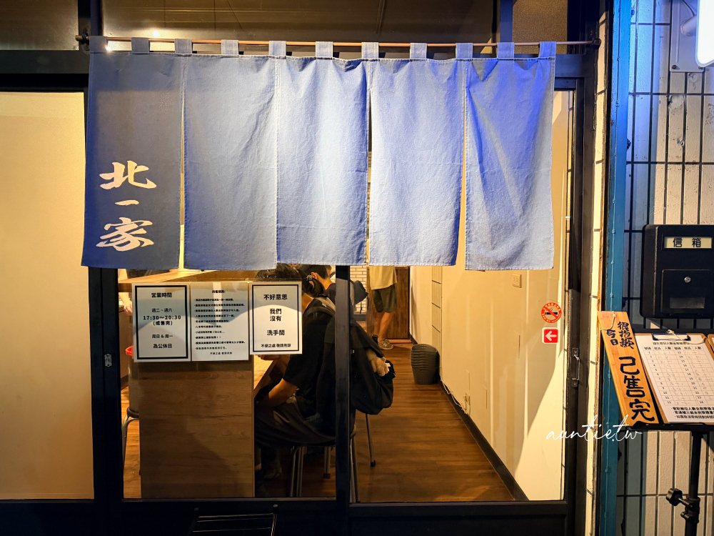 【台北】文德站|北一家拉麵,內湖巷弄拉麵名店,還沒開門就在排隊的味增拉麵推薦 - 第3張圖 【台北】文德站|北一家拉麵,內湖巷弄拉麵名店,還沒開門就在排隊的味增拉麵推薦