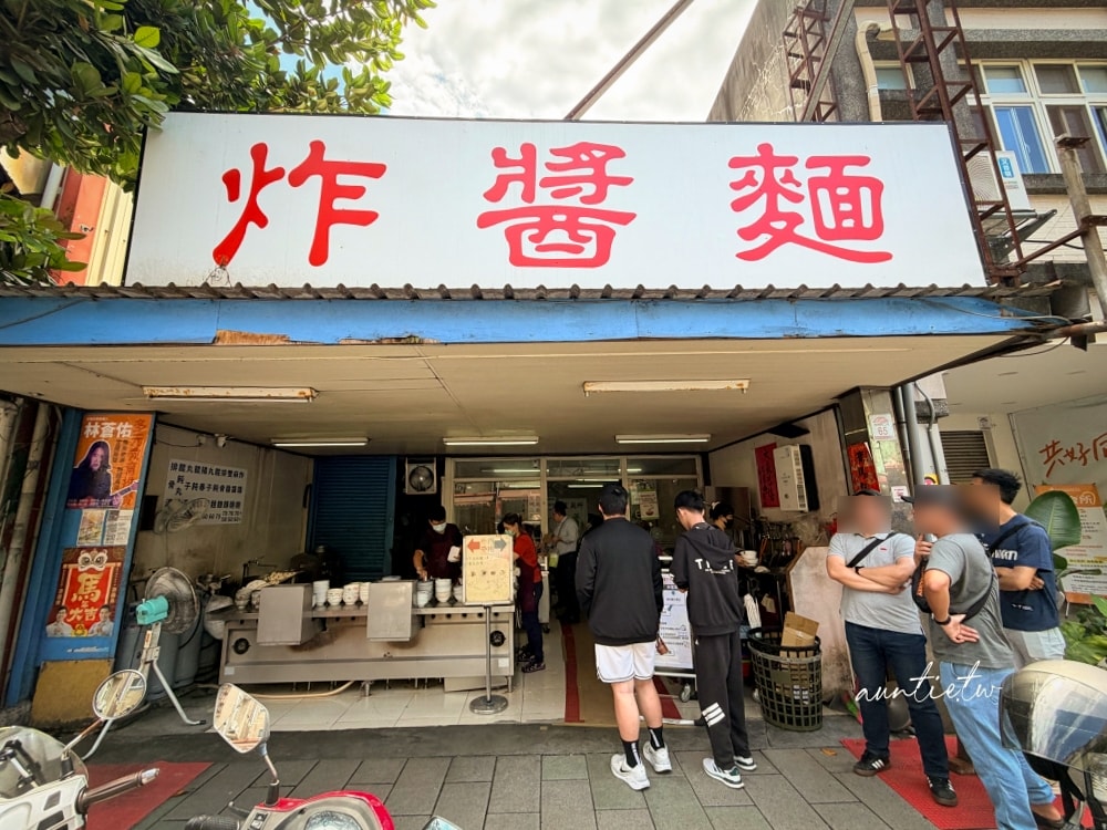 【宜蘭】復興路炸醬麵，細軟麻醬麵，排隊人潮越來越誇張啦！