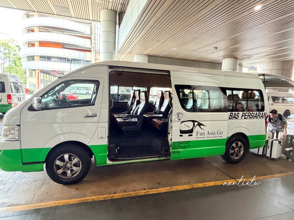 【2026馬來西亞旅遊】吉隆坡 Day 1. Fun Asia Go,半自助式旅遊,司機導遊住宿不用煩惱! - 第29張圖 【2026馬來西亞旅遊】吉隆坡 Day 1. Fun Asia Go,半自助式旅遊,司機導遊住宿不用煩惱!