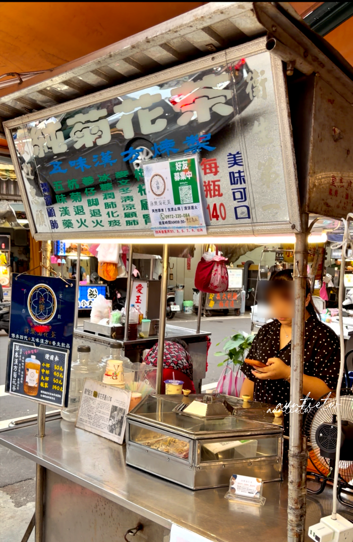 【基隆】安樂區｜詠樂菊花茶，安樂市場口60年的老派清香，詠樂菊花茶一喝就回甘