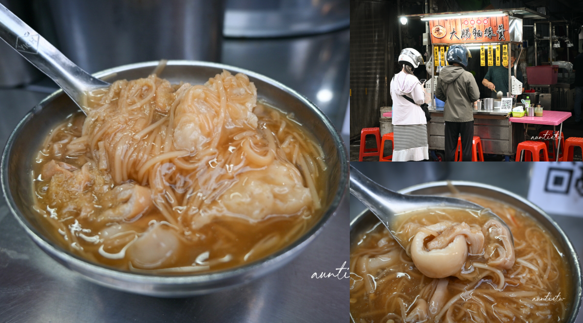 安樂市場大腸麵線羹