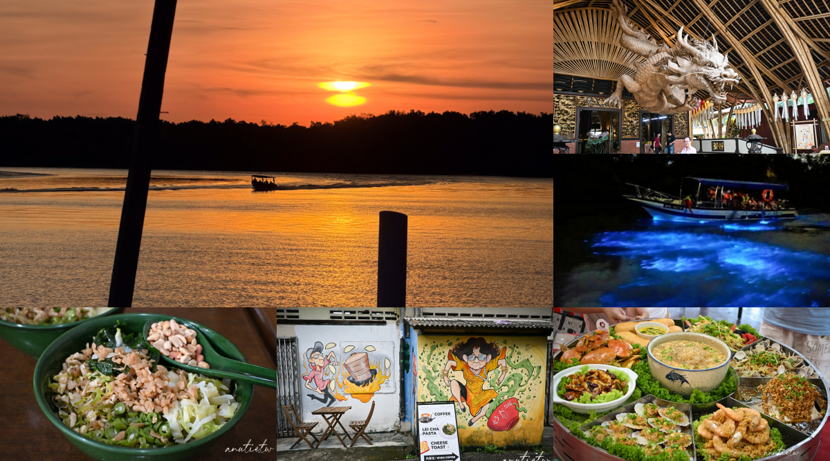 馬來西亞旅遊 Fun Asia Go
