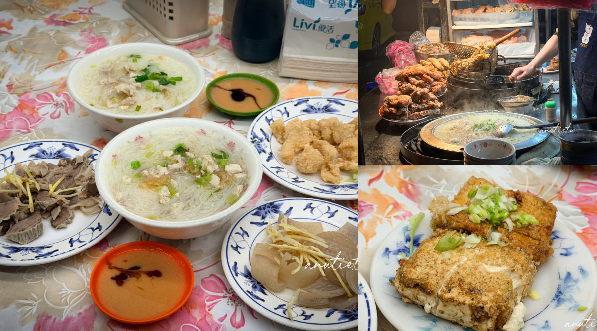 延三夜市