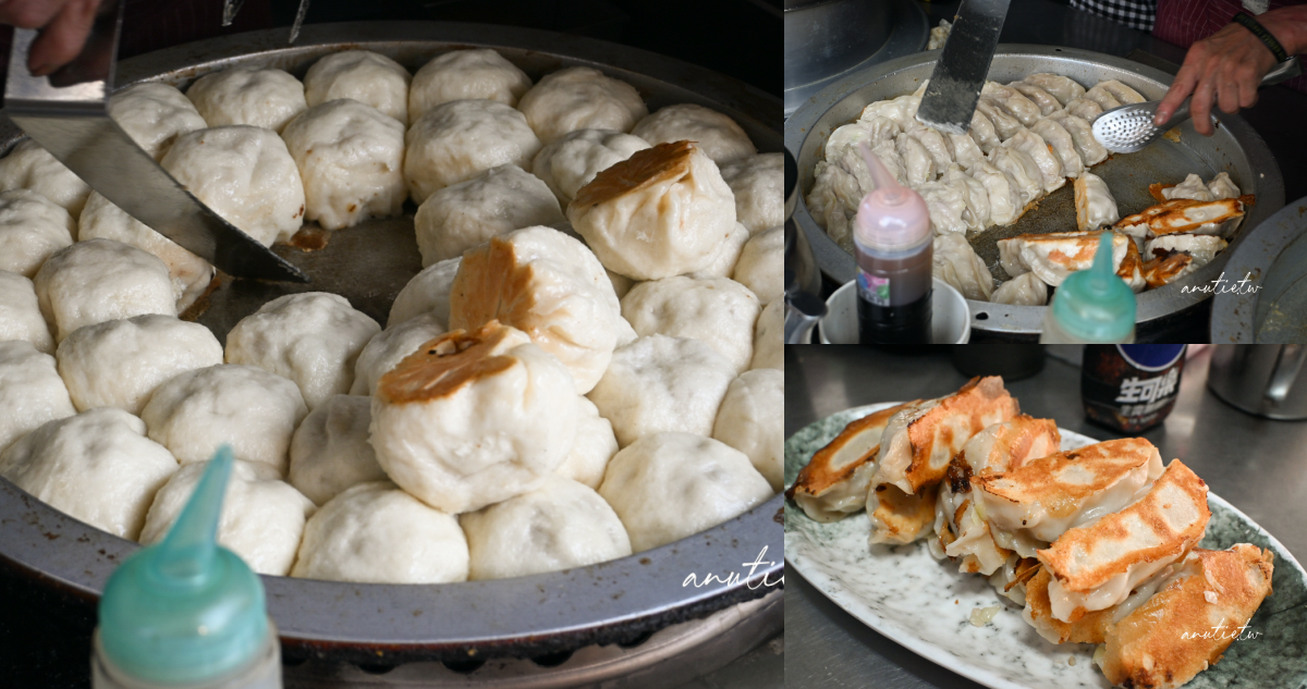 深坑黑豬肉鍋貼水餃