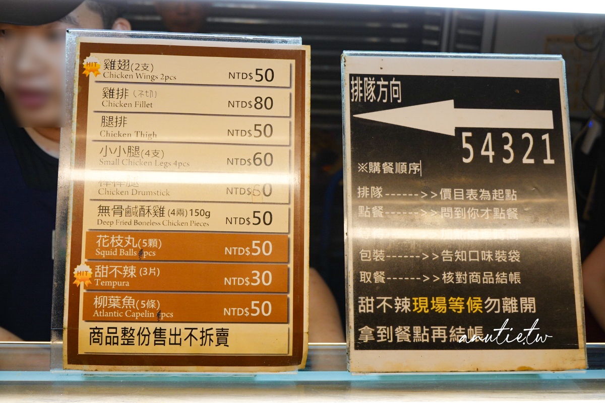 【台北】大安｜格登炸雞 通化街店，米其林必比登推薦，腿排熱騰騰外酥又夠味