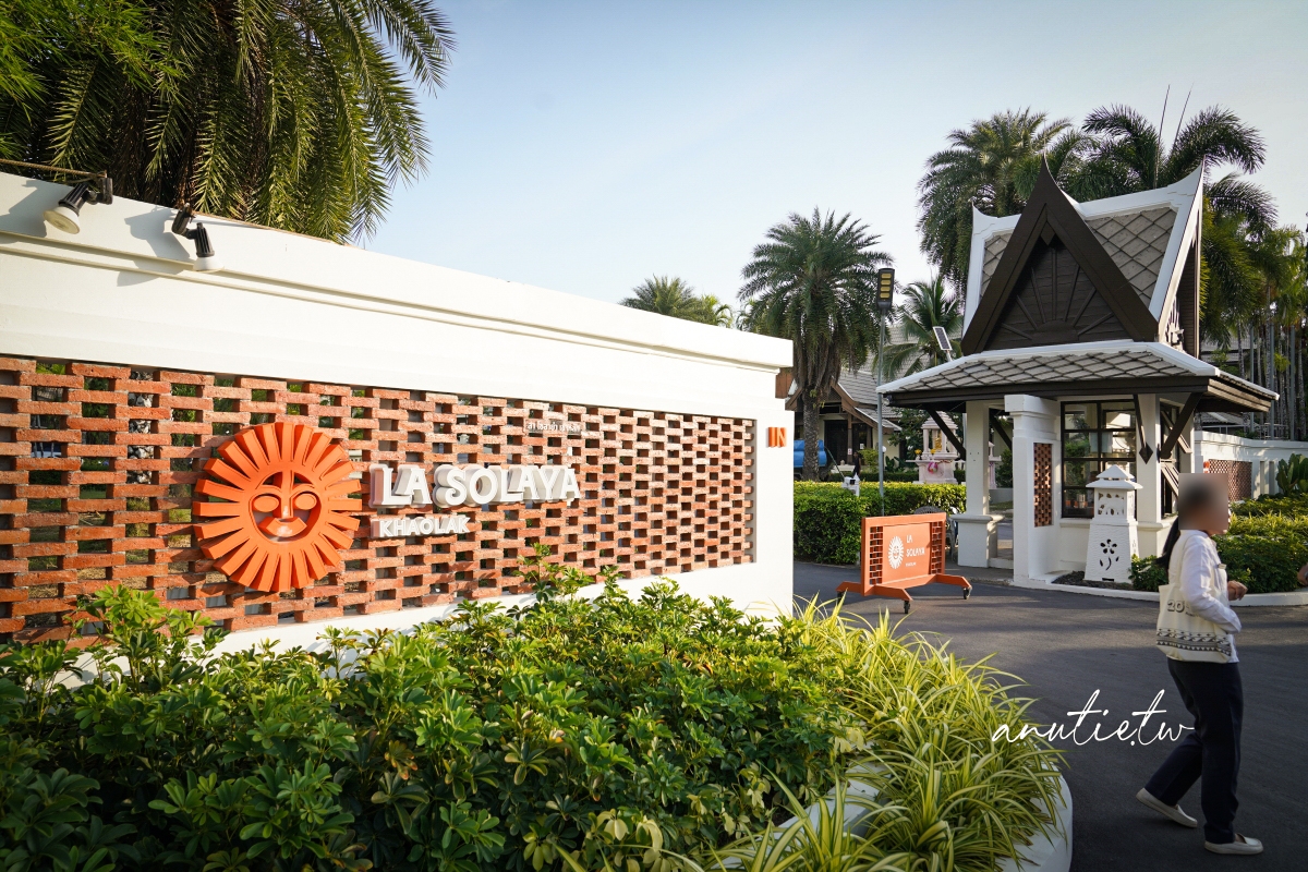 【泰國】攀牙府拷叻住宿｜La Solaya Khao Lak，Bang Niang Beach旁海景度假飯店，泳池酒吧、Villa房型與餐飲分享