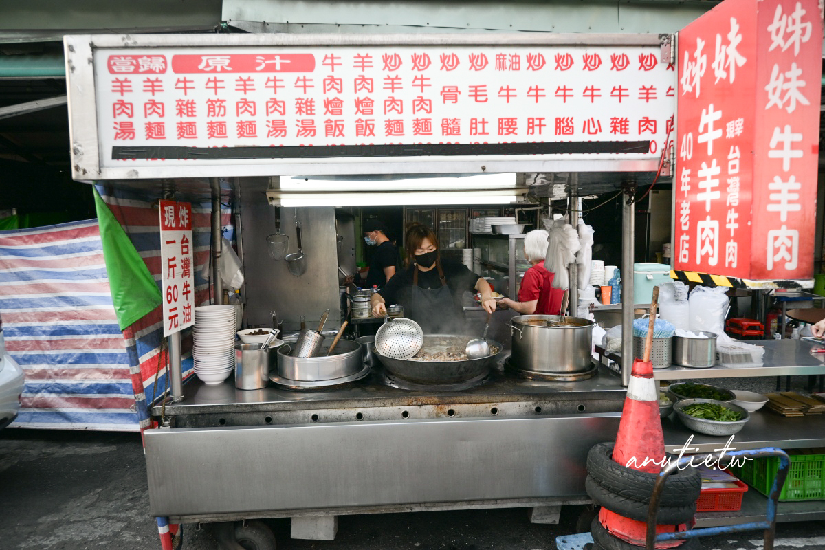 【台中】忠孝夜市美食｜姐妹羊牛肉，開業多年的老店，久違再訪大鍋煮牛雜湯也很對味