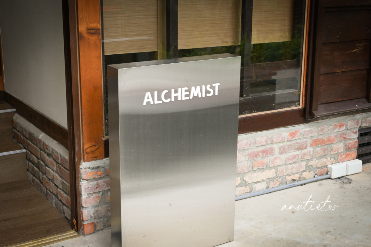 【台北】東門站|Alchemist Daan,日式榕錦時光生活園區人氣咖啡館,新加坡精品咖啡、可頌必點 - 第6張圖 【台北】東門站|Alchemist Daan,日式榕錦時光生活園區人氣咖啡館,新加坡精品咖啡、可頌必點