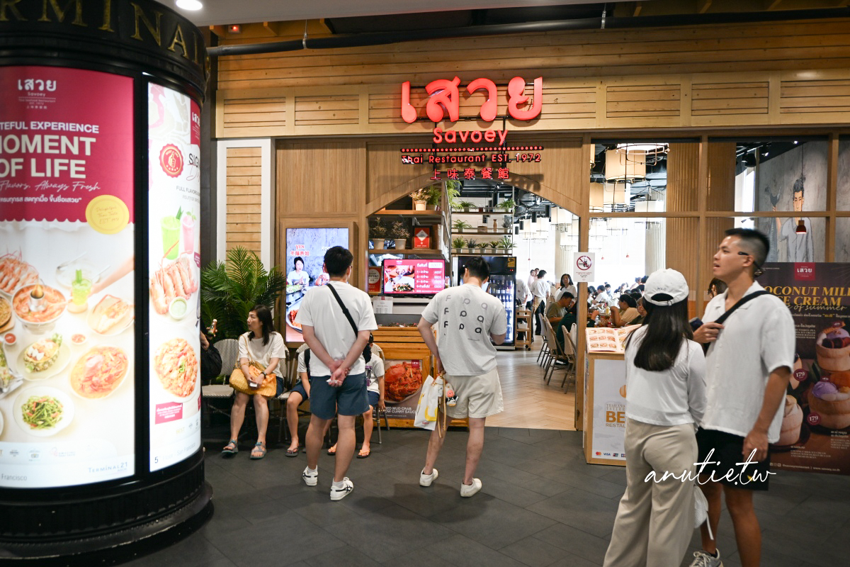【2026曼谷自由行】Terminal 21 Asok樓層介紹,BTS Asok直通,吃飯逛街換錢都方便 - 第67張圖 【2026曼谷自由行】Terminal 21 Asok樓層介紹,BTS Asok直通,吃飯逛街換錢都方便