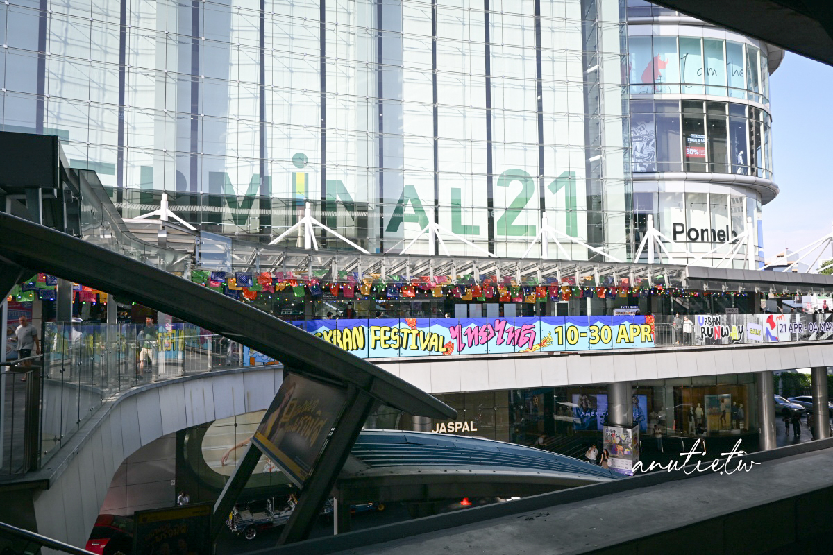 【2026曼谷自由行】Terminal 21 Asok樓層介紹,BTS Asok直通,吃飯逛街換錢都方便 - 第5張圖 【2026曼谷自由行】Terminal 21 Asok樓層介紹,BTS Asok直通,吃飯逛街換錢都方便