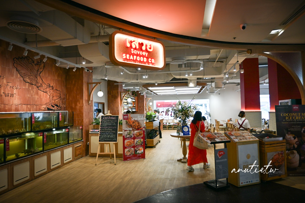 【曼谷美食】Savoey Seafood @The Mercury Ville，Chit Lom站泰式海鮮餐廳，順遊四面佛、Dior下午茶