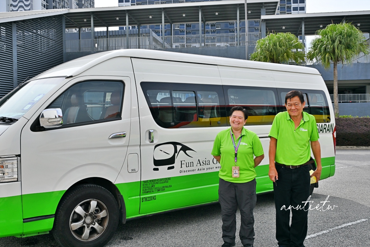 【2026馬來西亞旅遊】Fun Asia Go評價｜半自助拼團體驗分享、住宿與費用訂購教學介紹