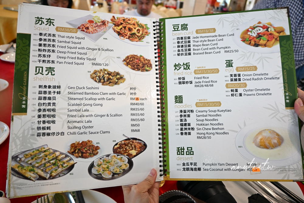 【馬來西亞旅遊】柔佛州｜翡翠園海鮮酒家，邊佳蘭漁村裡享受豐盛海鮮大餐