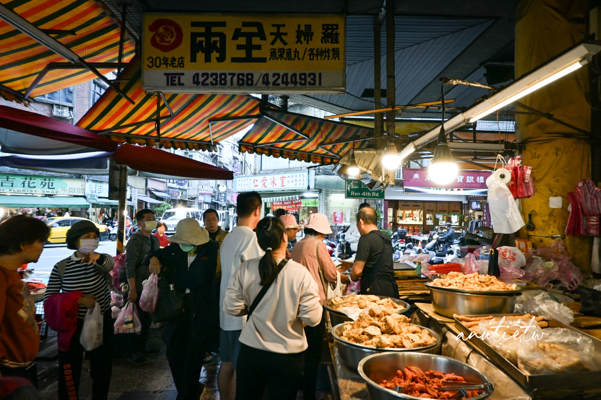 【基隆】仁愛區|兩全天婦羅,仁愛市場30年老店,現炸天婦羅、炸牛蒡必買,地下停車場一上來就聞得到香氣 - 第4張圖 【基隆】仁愛區|兩全天婦羅,仁愛市場30年老店,現炸天婦羅、炸牛蒡必買,地下停車場一上來就聞得到香氣