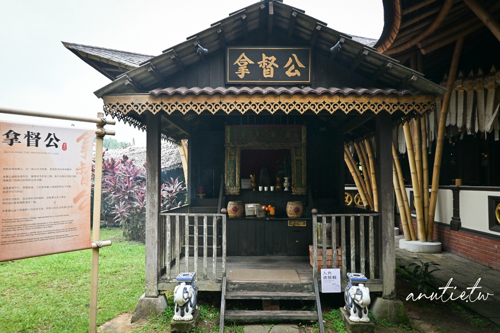 【2026馬來西亞旅遊】Day 5. 普陀村、沙威壁畫街、餵老鷹、螢火蟲藍眼淚,跟著Fun Asia Go一日遊 - 第7張圖 【2026馬來西亞旅遊】Day 5. 普陀村、沙威壁畫街、餵老鷹、螢火蟲藍眼淚,跟著Fun Asia Go一日遊