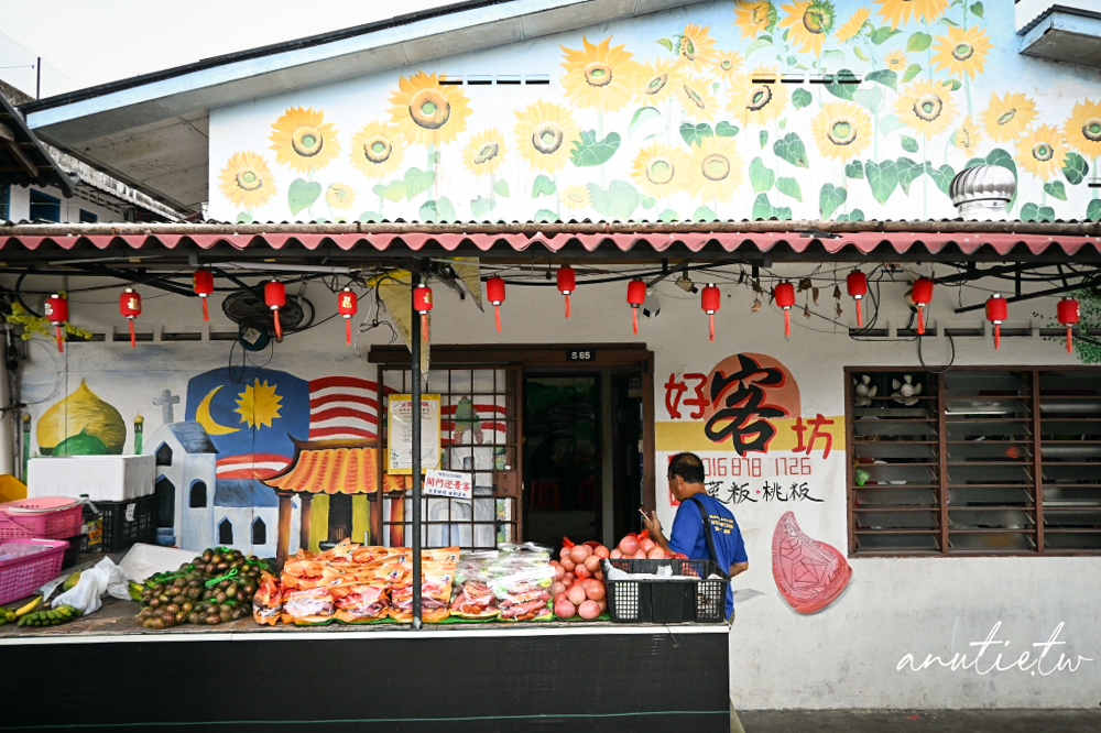 【2026馬來西亞旅遊】Day 5. 普陀村、沙威壁畫街、餵老鷹、螢火蟲藍眼淚,跟著Fun Asia Go一日遊 - 第19張圖 【2026馬來西亞旅遊】Day 5. 普陀村、沙威壁畫街、餵老鷹、螢火蟲藍眼淚,跟著Fun Asia Go一日遊