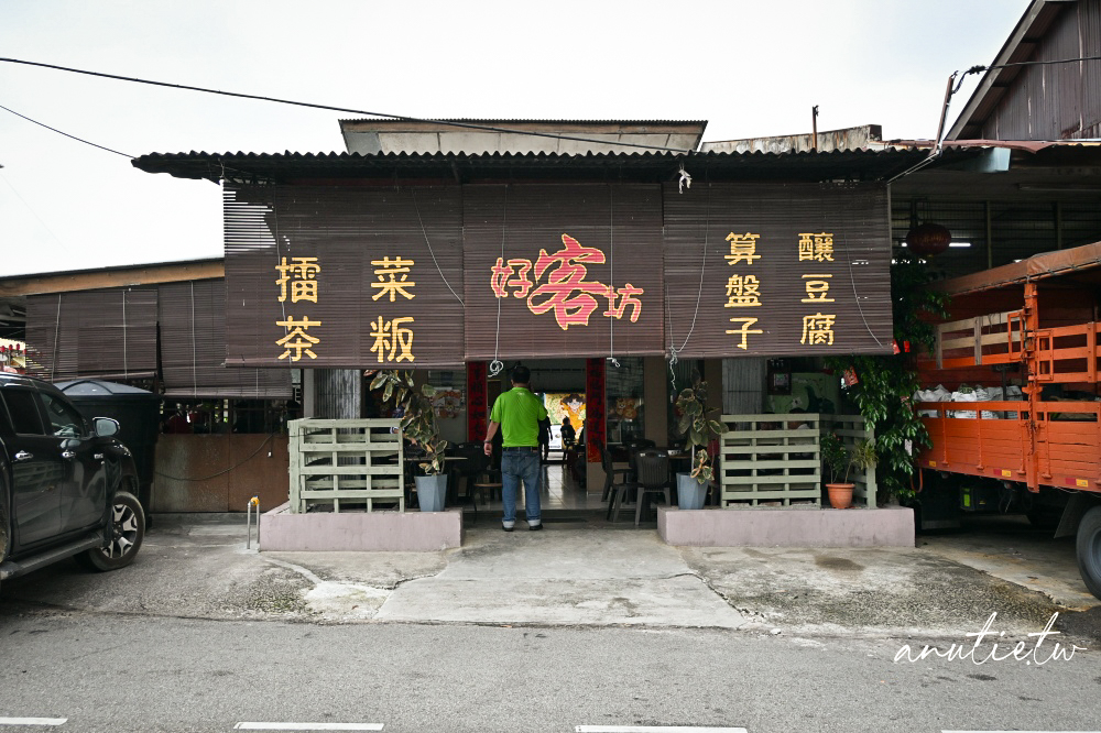 【2026馬來西亞旅遊】Day 5. 普陀村、沙威壁畫街、餵老鷹、螢火蟲藍眼淚，跟著Fun Asia Go一日遊