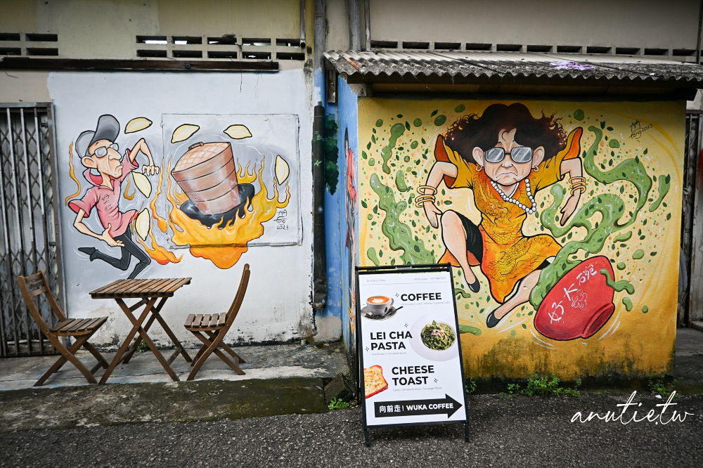 【2026馬來西亞旅遊】Day 5. 普陀村、沙威壁畫街、餵老鷹、螢火蟲藍眼淚，跟著Fun Asia Go一日遊