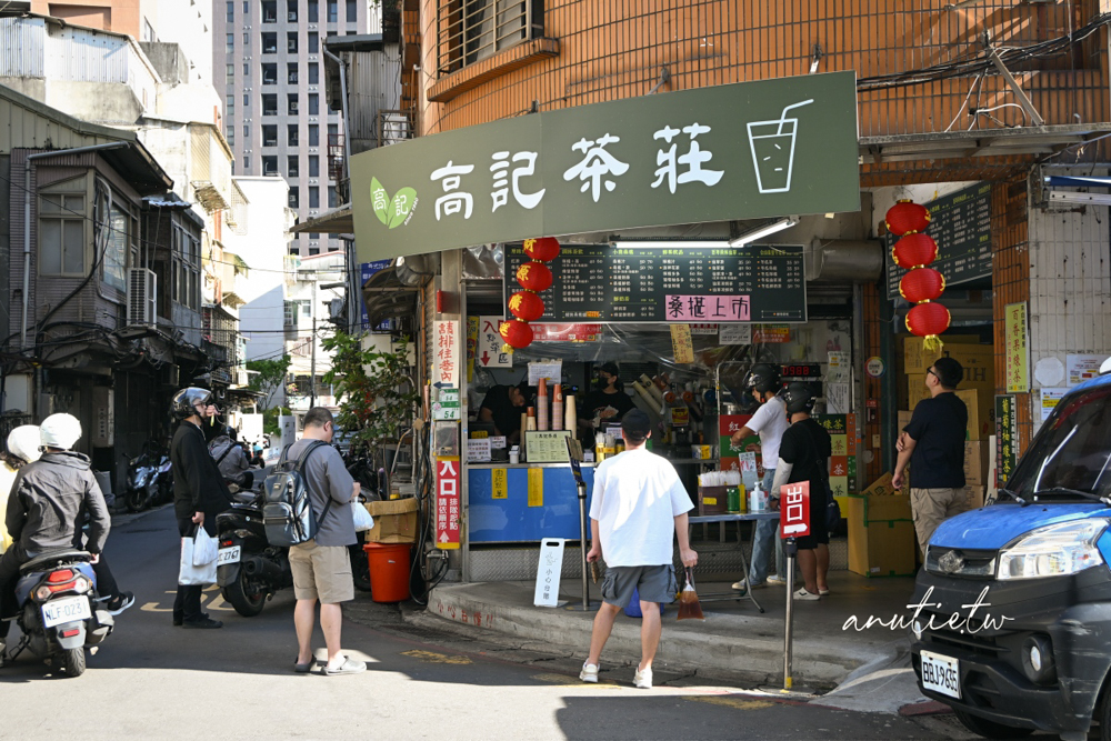 【台北】北投|北投高記茶莊總店,北投必喝紅茶,塑膠袋提著喝超有fu的古早味茶飲 - 第2張圖 【台北】北投|北投高記茶莊總店,北投必喝紅茶,塑膠袋提著喝超有fu的古早味茶飲