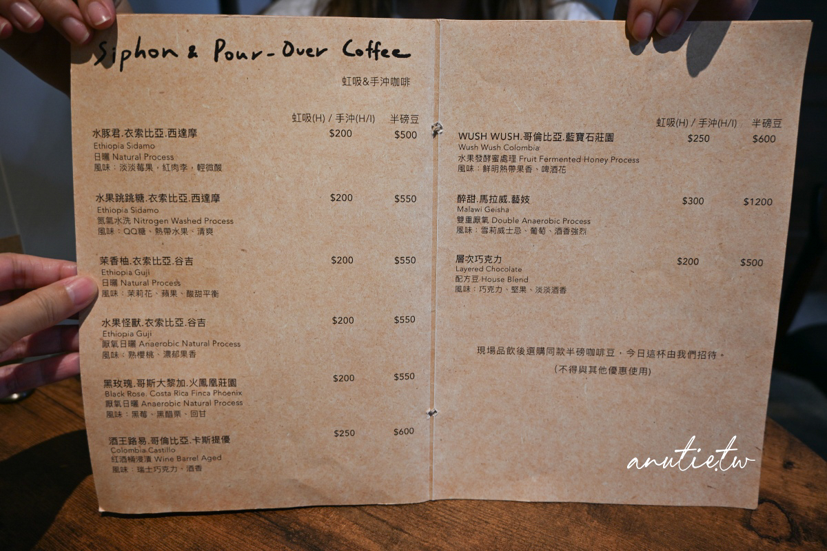 【圓山站美食】Chew The Day 嚼日子，新開幕老宅貝果店，甜鹹口味都有，來份貝果配咖啡剛剛好