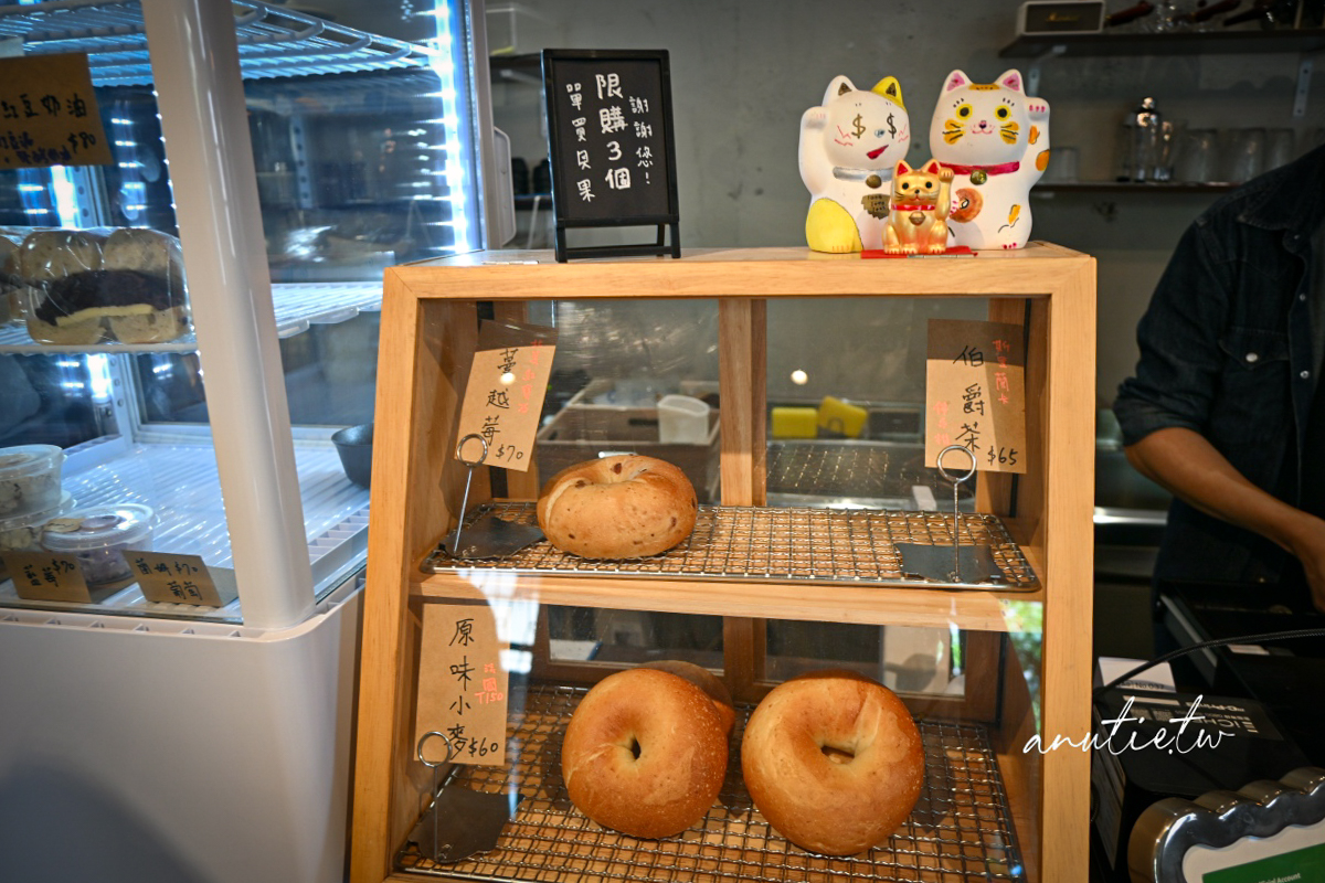 【圓山站美食】Chew The Day 嚼日子,新開幕老宅貝果店,甜鹹口味都有,來份貝果配咖啡剛剛好 - 第19張圖 【圓山站美食】Chew The Day 嚼日子,新開幕老宅貝果店,甜鹹口味都有,來份貝果配咖啡剛剛好