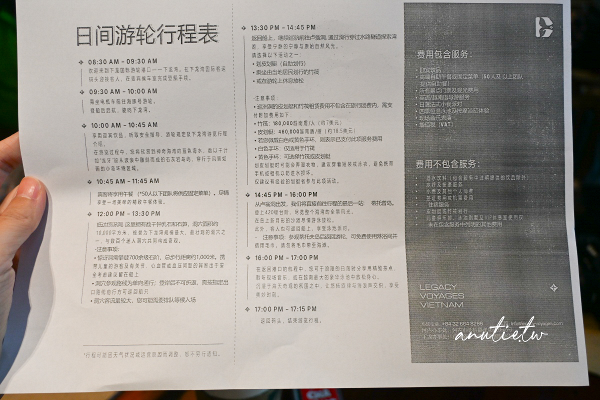 【下龍灣一日遊】Fun Asia Go 河內出發豪華遊輪Dolphin Cruise午餐、驚訝洞、Titop英雄島