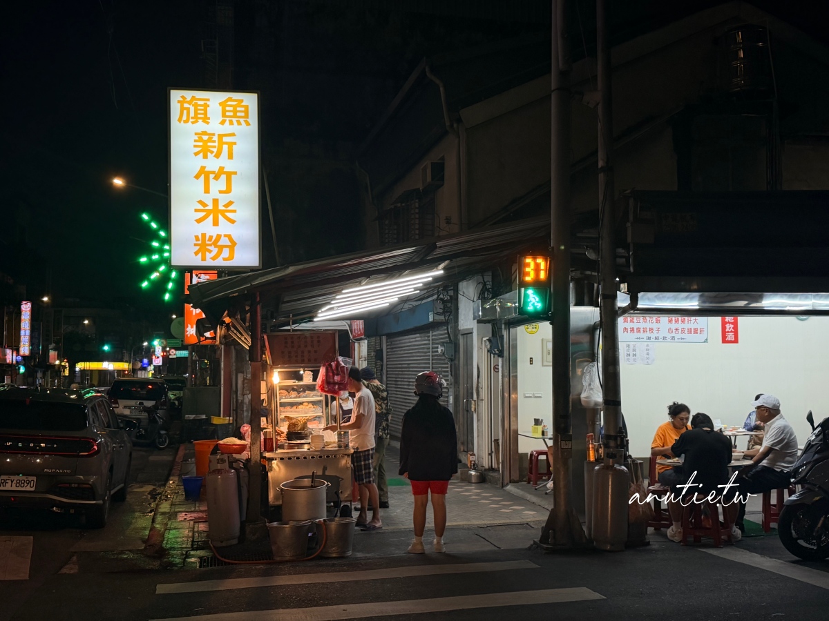 【台北】延三夜市｜旗魚新竹米粉，晚餐宵夜開到開到早上，米粉湯配炸豆腐、豬皮、肝連很台味