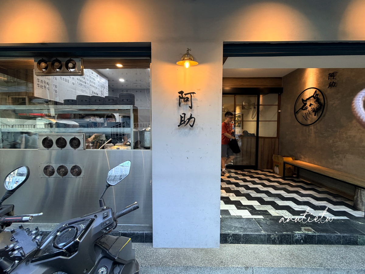 【台北內湖美食】阿肋牛肉麵｜東湖國小旁人氣牛肉麵店，搬家後環境更舒適，牛肉麵、排骨酥麵與滷味都值得一試