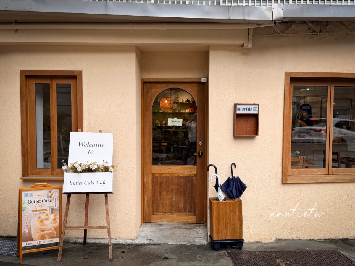 【新店甜點】大坪林站｜Butter Cake Café 奶油蛋糕咖啡廳，水果千層、軟嫩布丁與檸檬咖啡