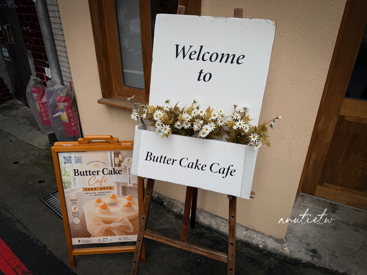 【新店甜點】大坪林站｜Butter Cake Café 奶油蛋糕咖啡廳，水果千層、軟嫩布丁與檸檬咖啡