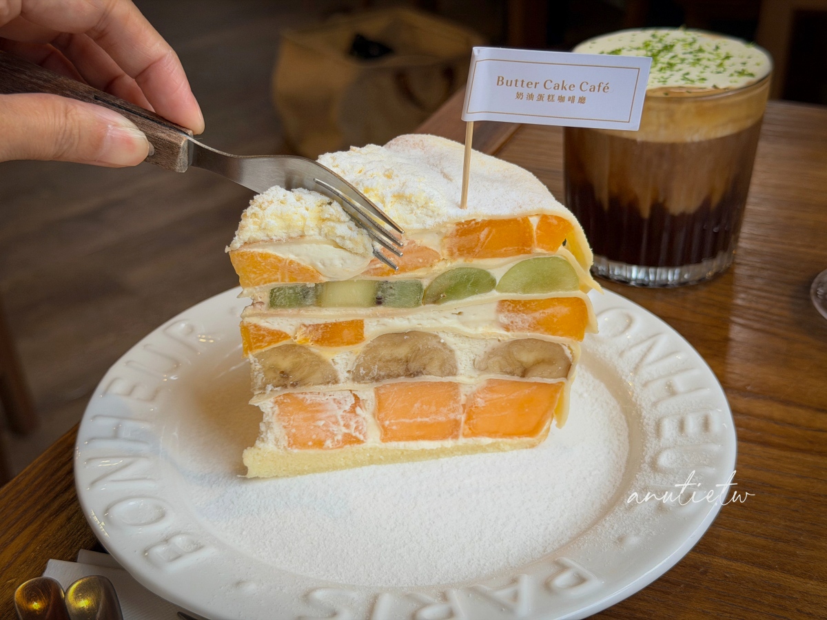 【新店甜點】大坪林站｜Butter Cake Café 奶油蛋糕咖啡廳，水果千層、軟嫩布丁與檸檬咖啡