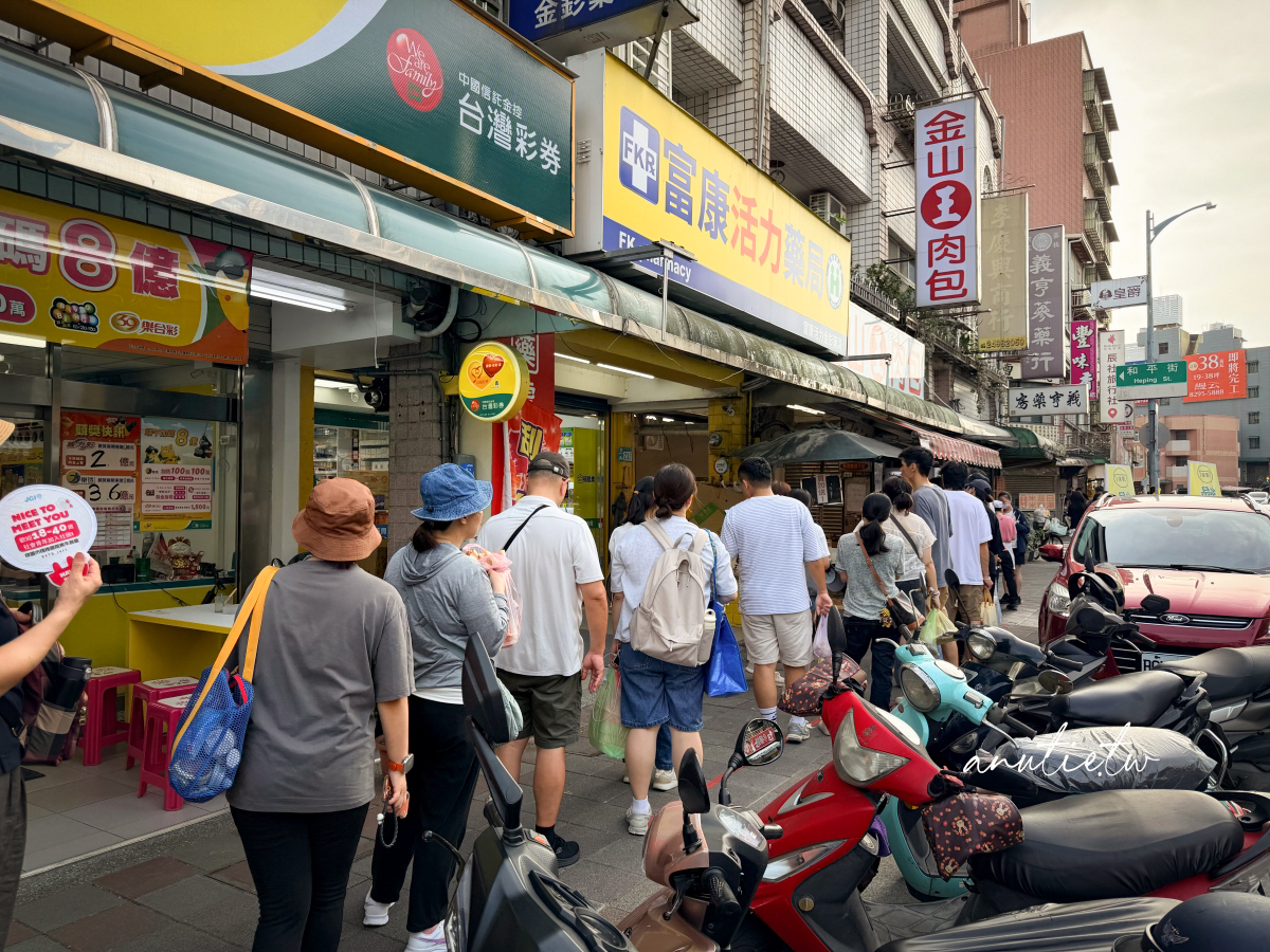 【新北】金山｜金山肉包王，金山老街人氣排隊肉包，蔥肉包、滷肉包都很有料