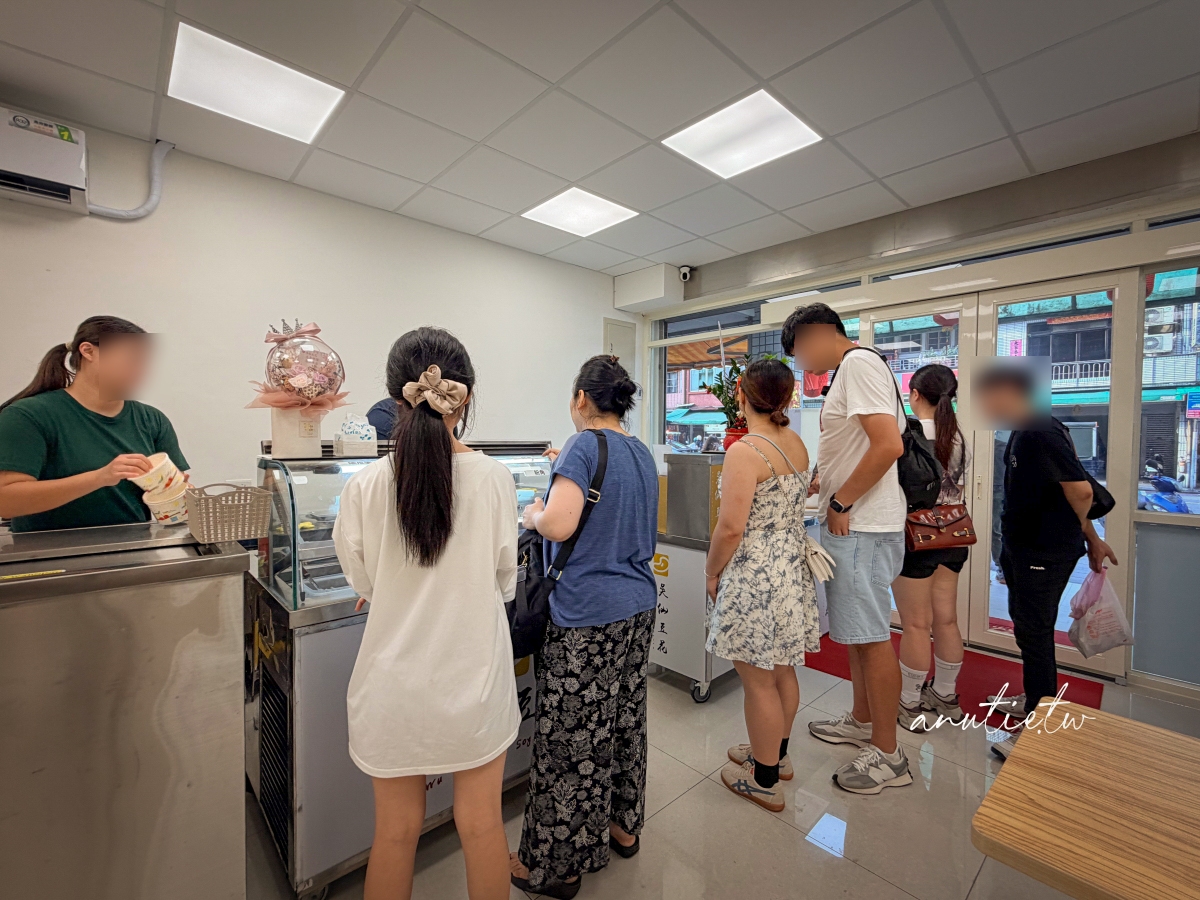 【新北】金山｜吳仙豆花，消暑透心涼焦糖冰、豆花，50元冰沙糖水還有無糖豆漿底
