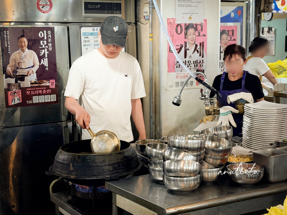 【首爾美食】京東市場｜安東家刀削麵 無菜單料理一號，黑白大廚姨母開的店，現在不用排隊但味道有點失望