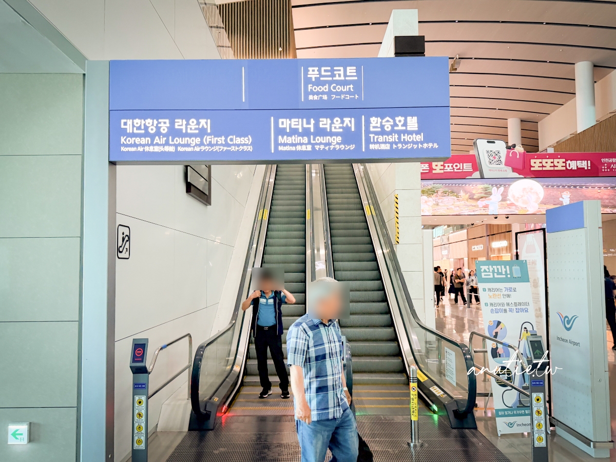 【仁川機場第二航站】轉機機場休息區與韓國退稅攻略，Nap Zone家庭區、淋浴間、美食街整理