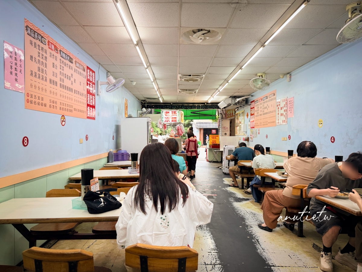 【新北】新店｜老孫涼麵，綜合涼麵加炸醬味道更濃，週末人潮一直來