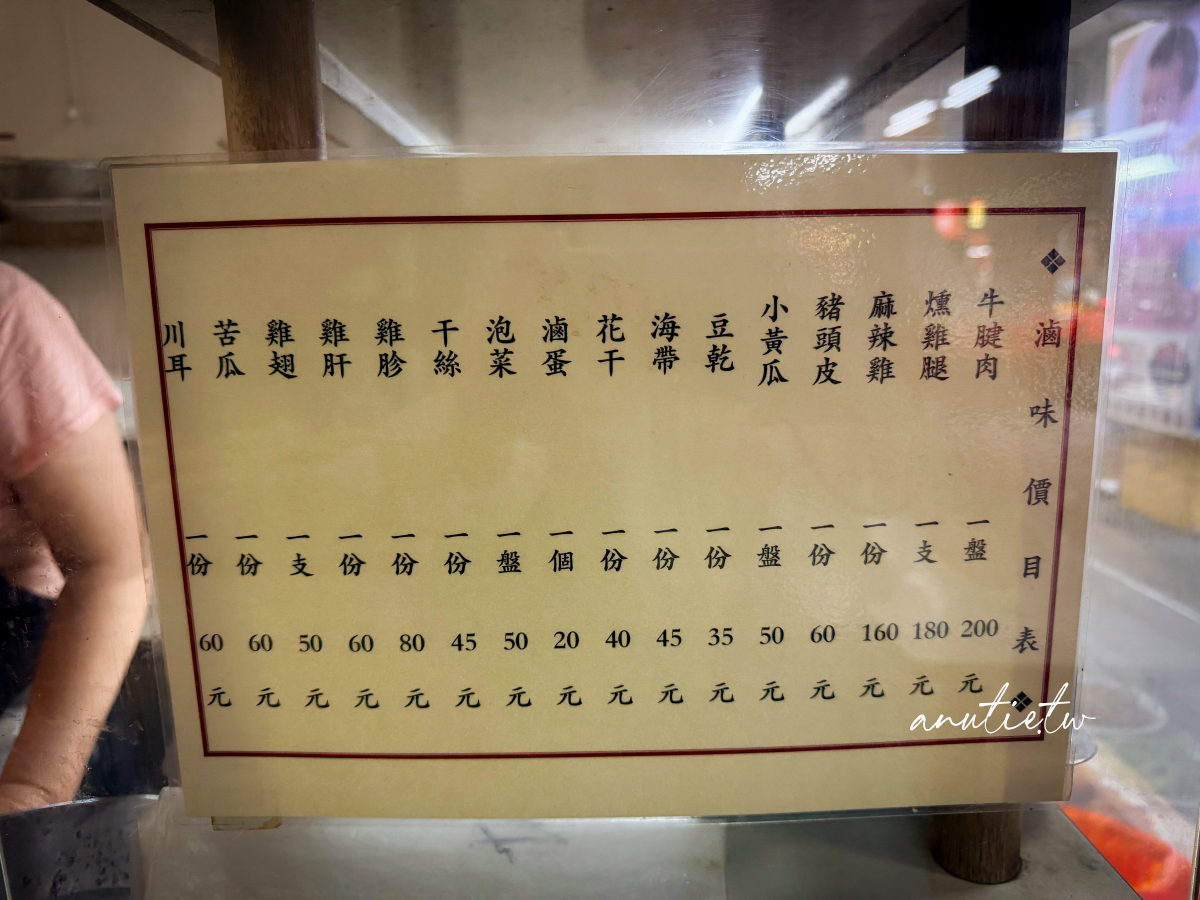 【新北】永和牛肉麵｜南川麵館，竹林路老字號麵館，黃牛肉麵湯頭濃郁、紅油抄手甜辣開胃！