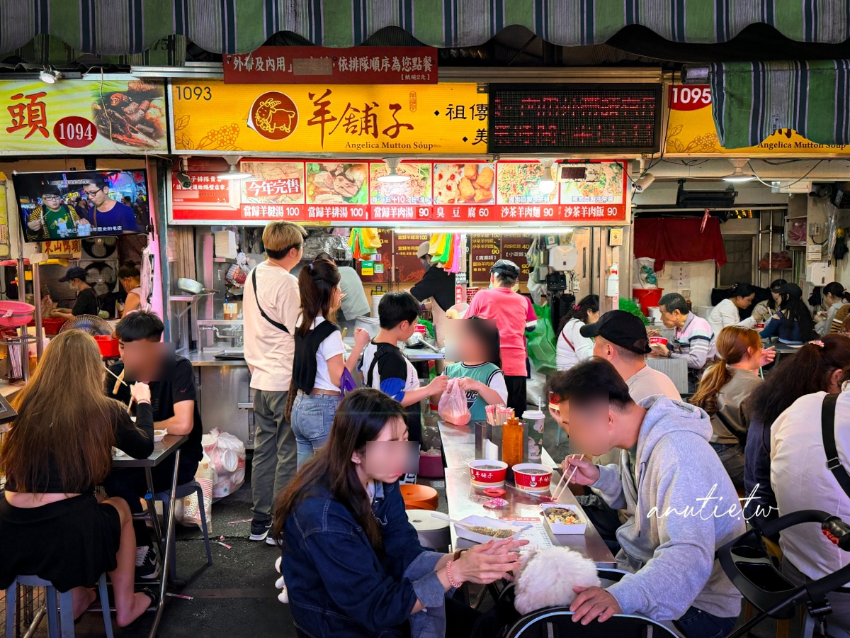 【宜蘭羅東夜市美食】羊舖子當歸羊肉湯，湯頭順口不油膩，酥脆臭豆腐也意外好吃