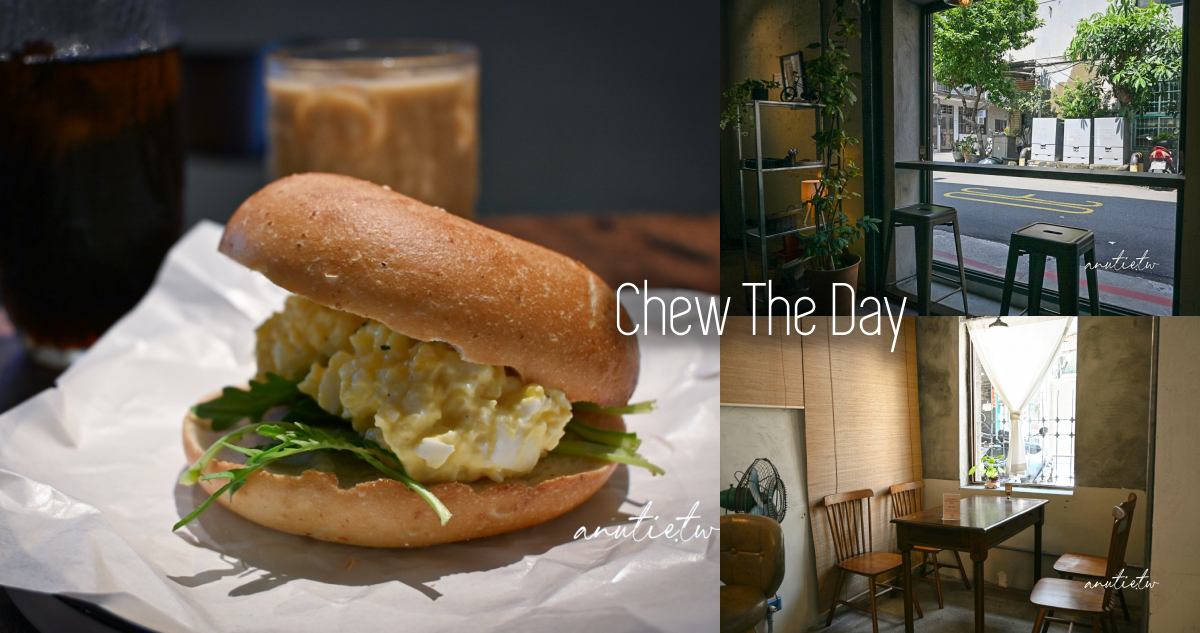 Chew The Day 嚼日子